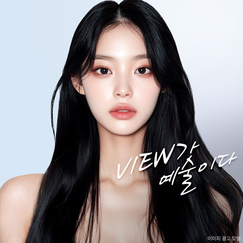 뷰성형외과의원's Image