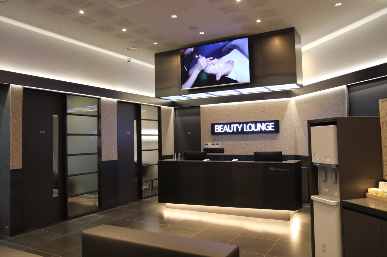 뷰티라운지의원's Image