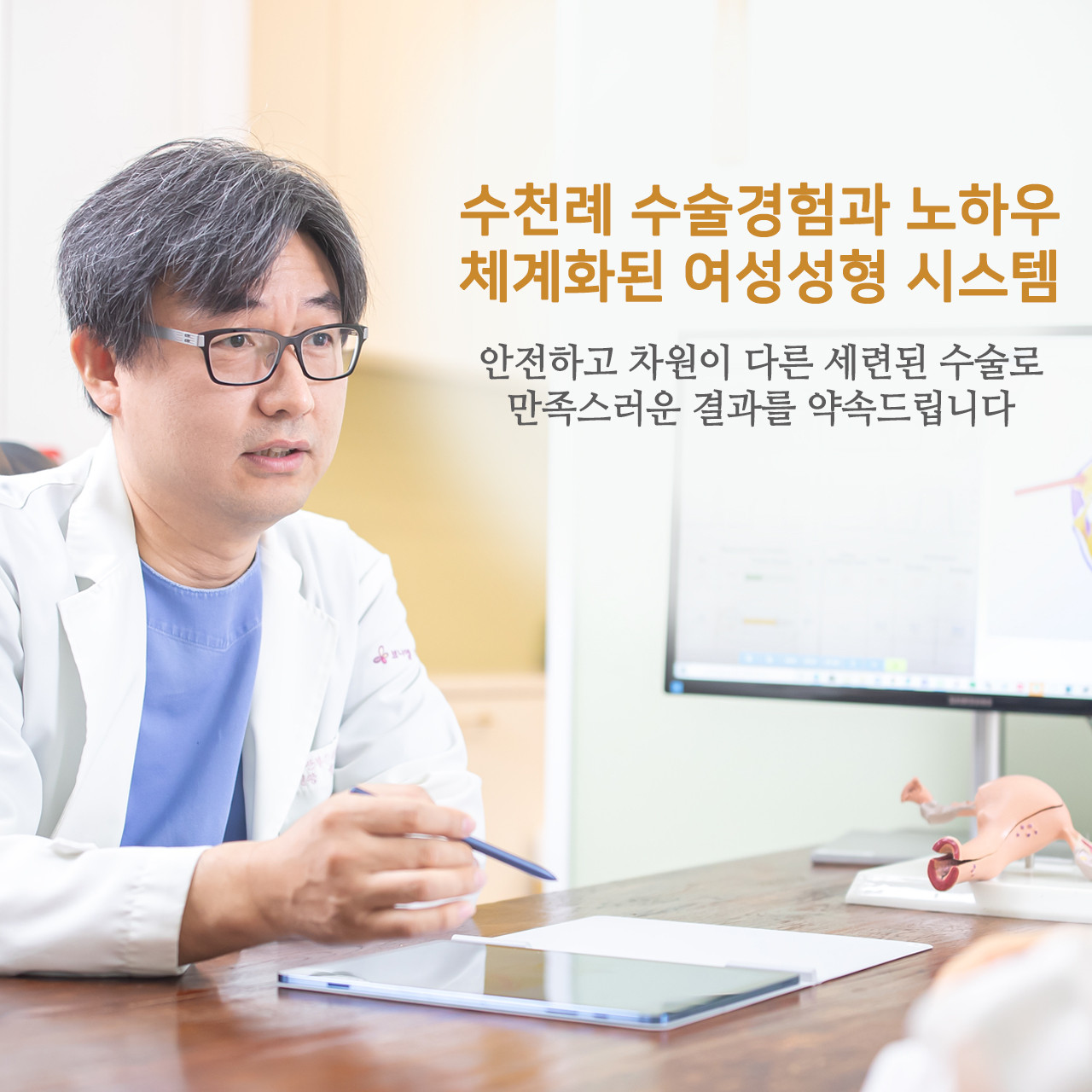 브니엘산부인과의원's Image