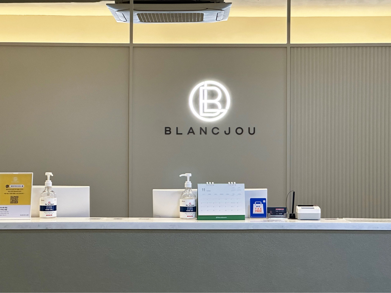 블랑쥬의원's Image