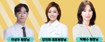 블레싱피부과의원's Image