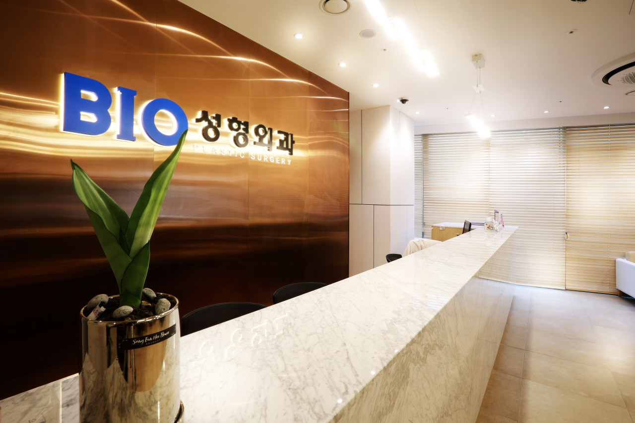 비아이오성형외과의원's Image