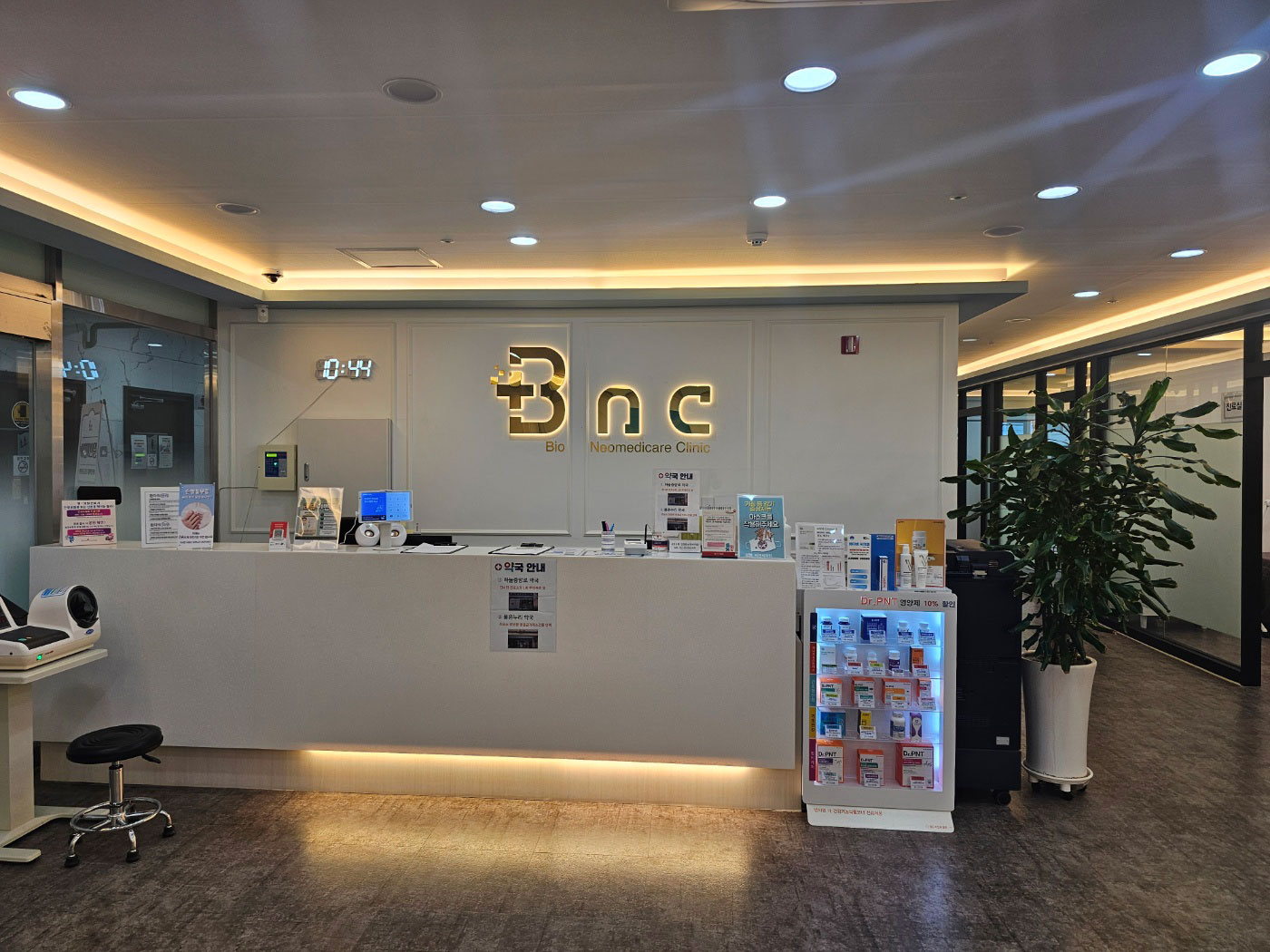 비앤씨의원's Image