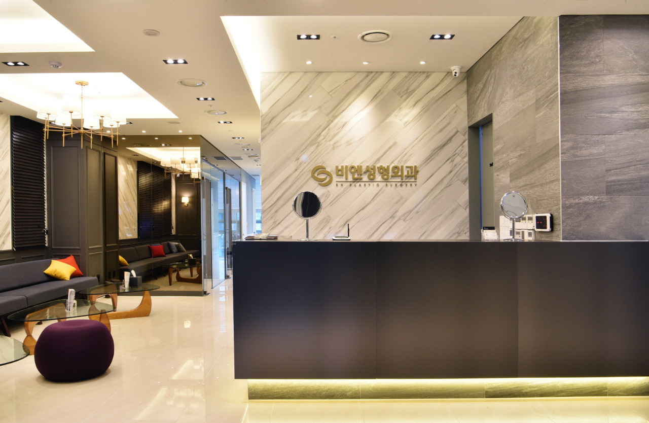 비엔성형외과의원's Image