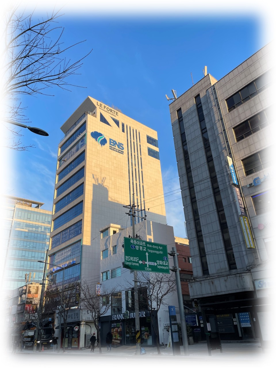 비엔에스신경외과의원's Image