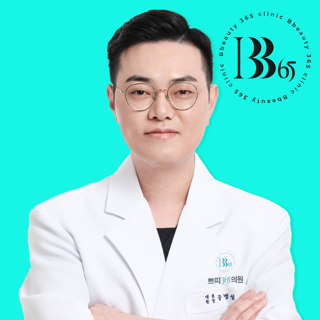 쁘띠365의원's Image