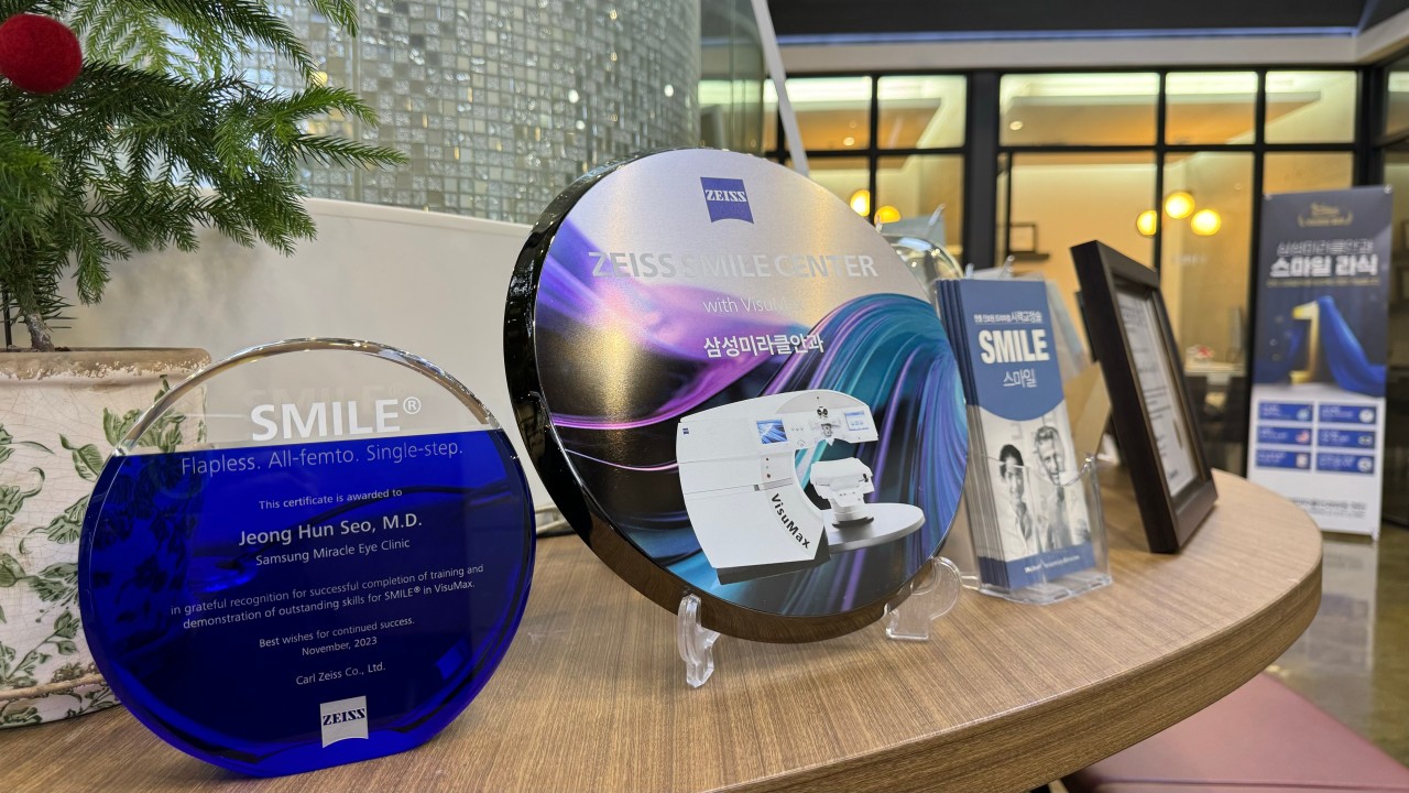 삼성미라클안과의원천안점's Image