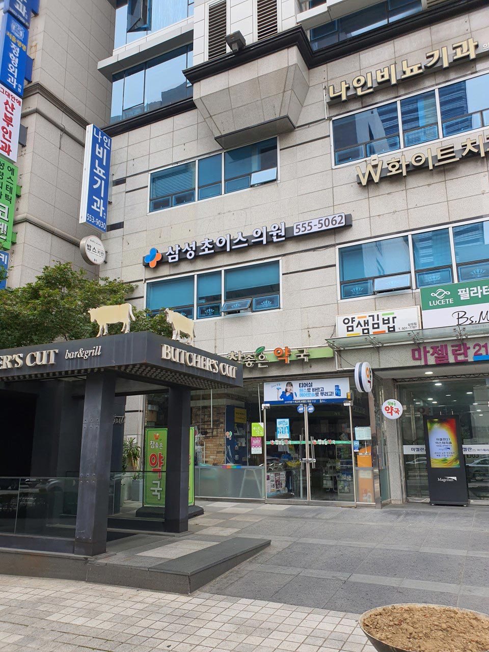 삼성초이스의원's Image