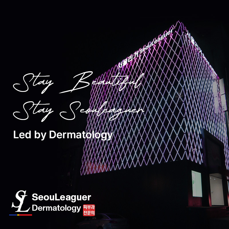 서울리거피부과의원's Image