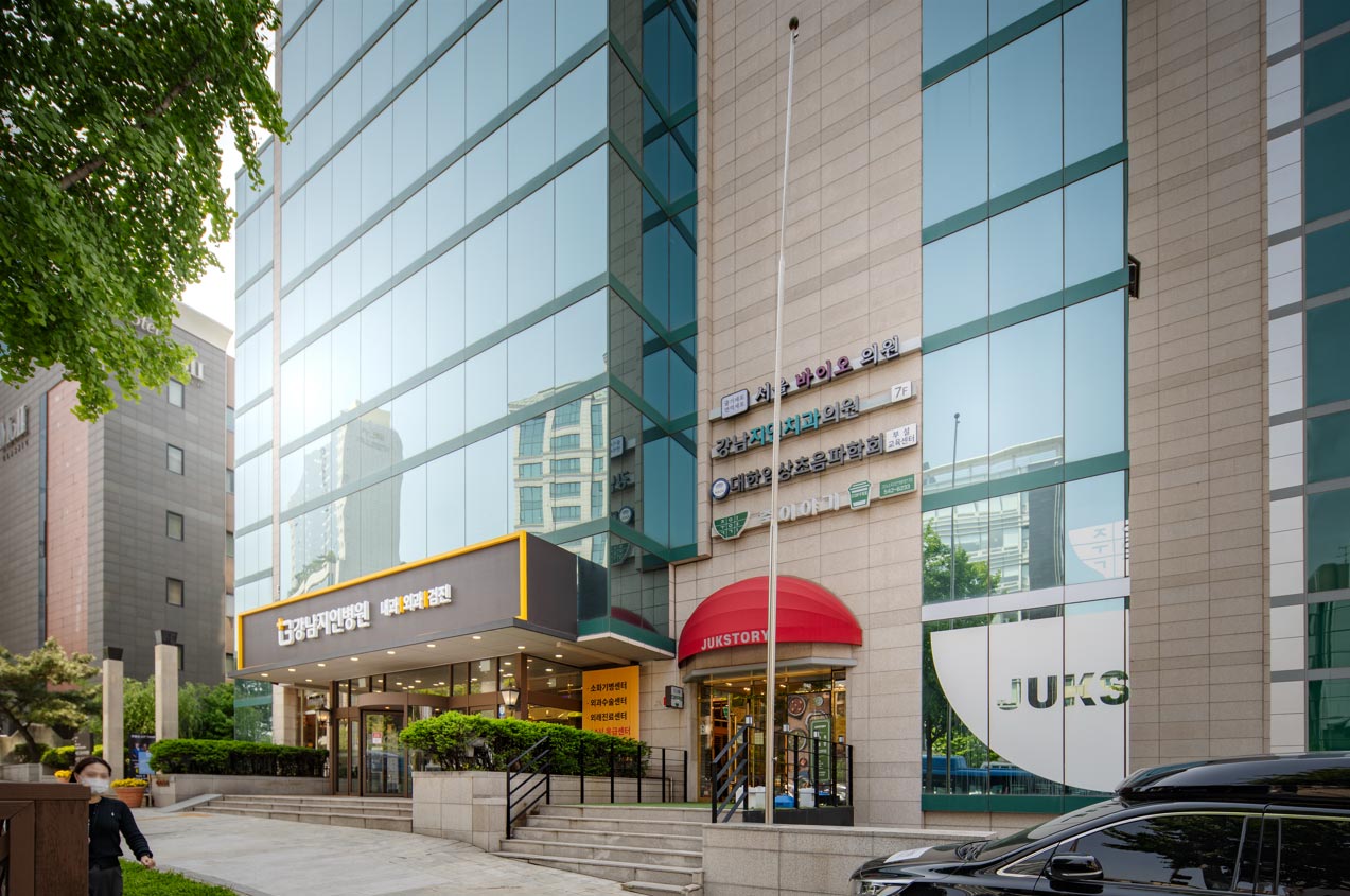 서울바이오의원's Image