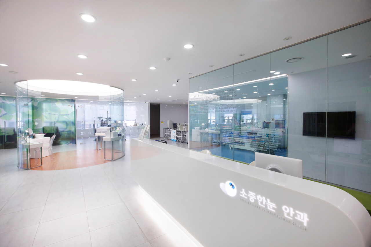 센텀소중한눈안과의원's Image