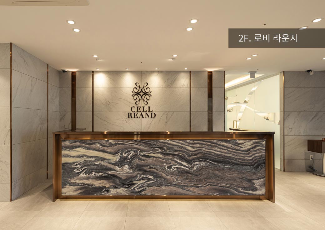 셀리앤의원's Image