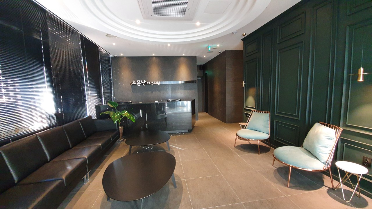 소문난여성의원's Image