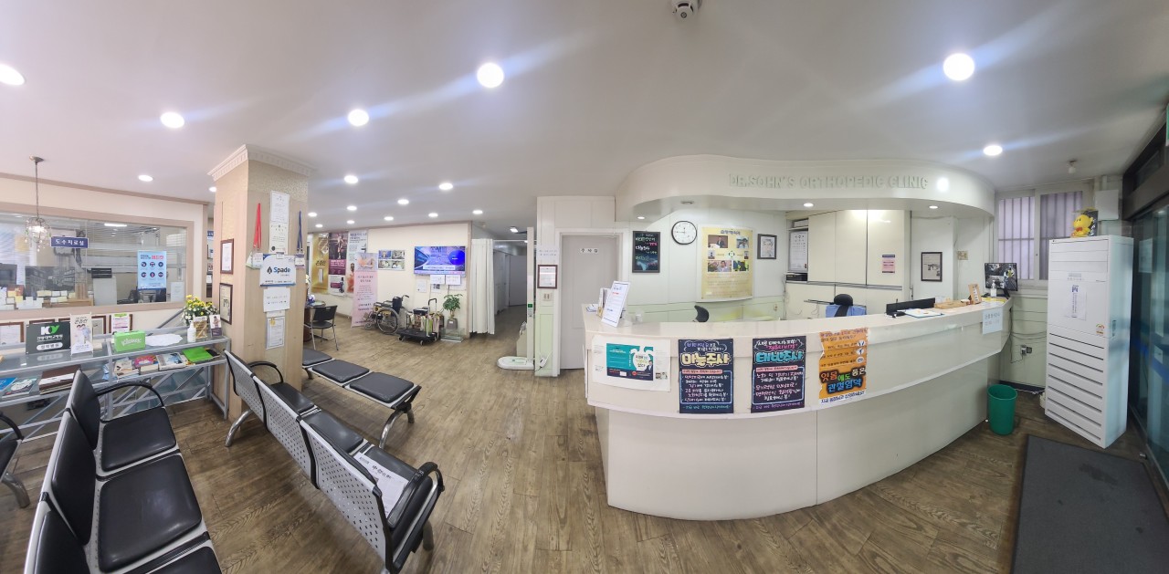 손정형외과의원's Image