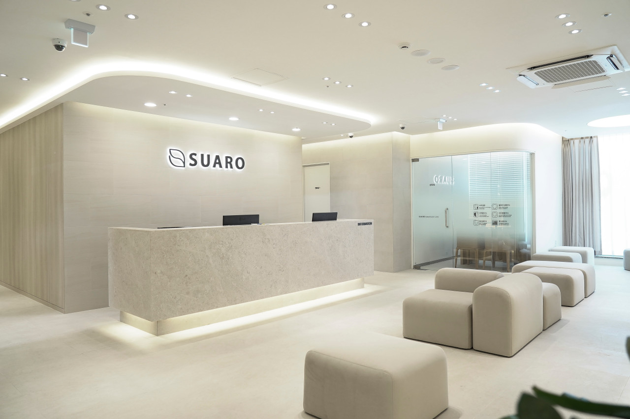 수아로피부과의원's Image