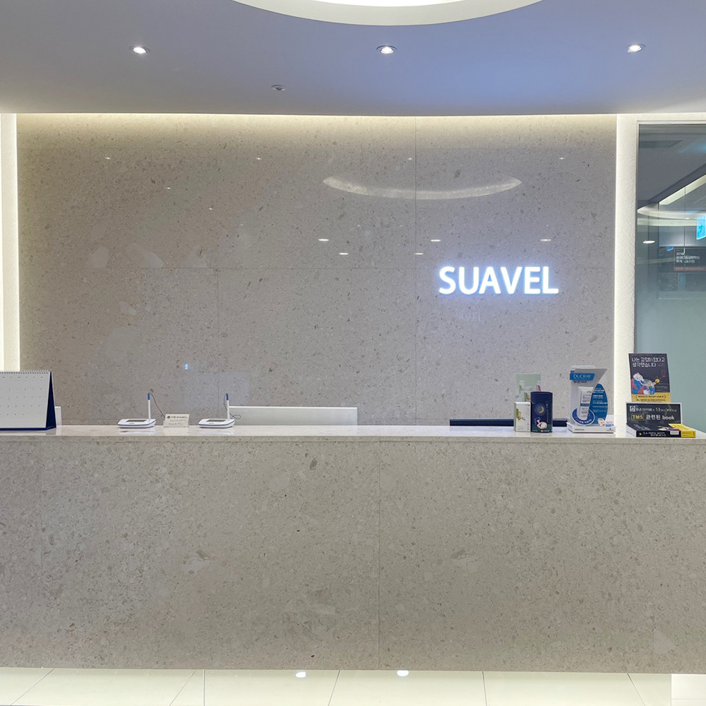 수아벨의원's Image