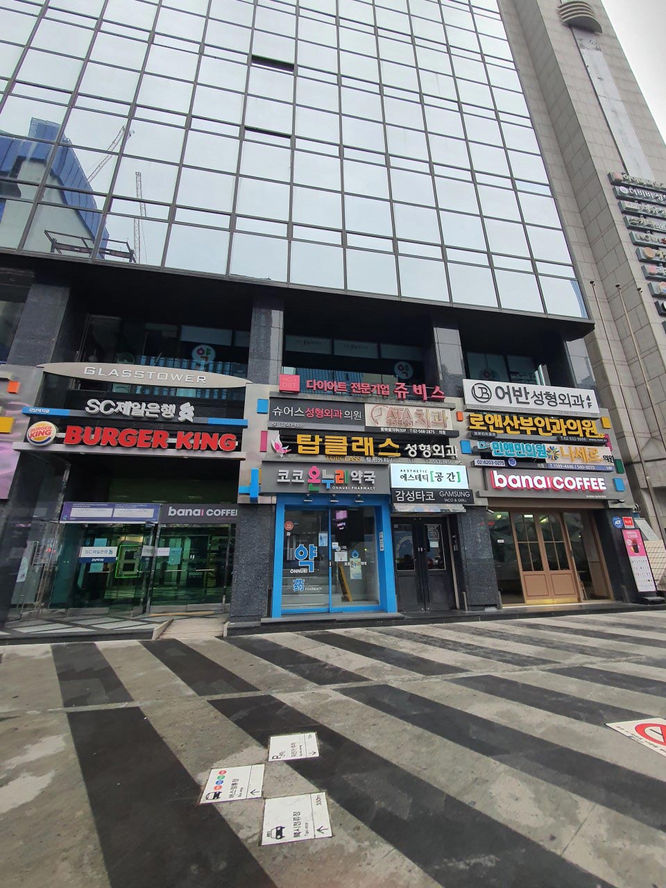 슈어스성형외과의원's Image