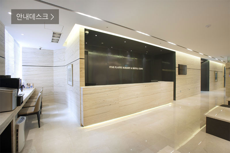 스타성형외과의원's Image