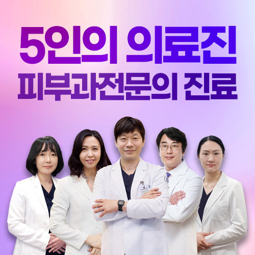 스타피부과의원's Image