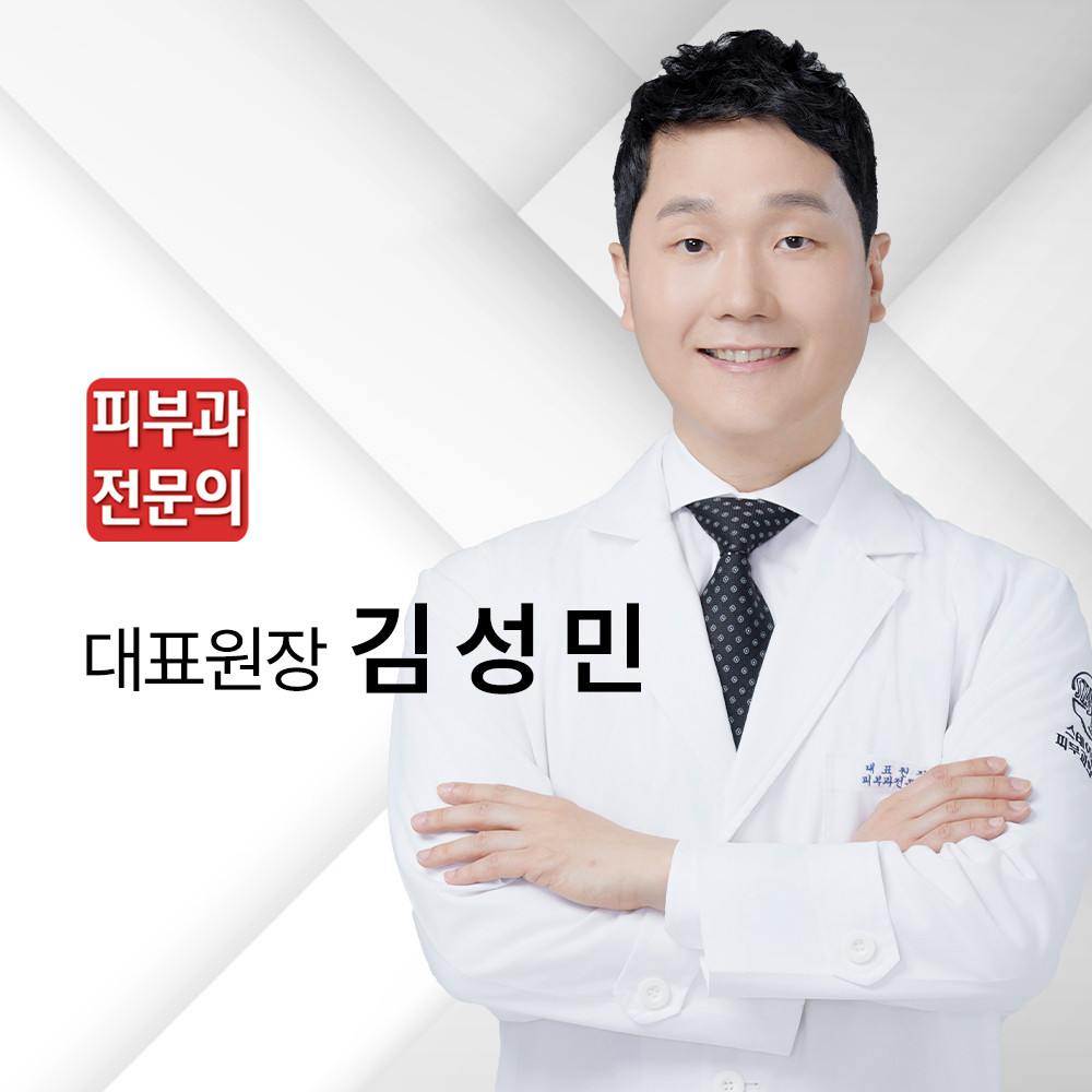 스테이영피부과의원's Image