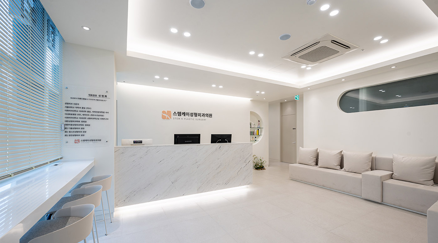 스템케이성형외과의원's Image