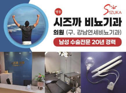 시즈까의원's Image