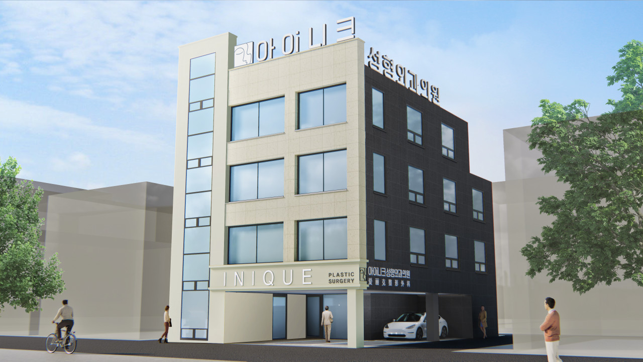 아이니크성형외과의원's Image