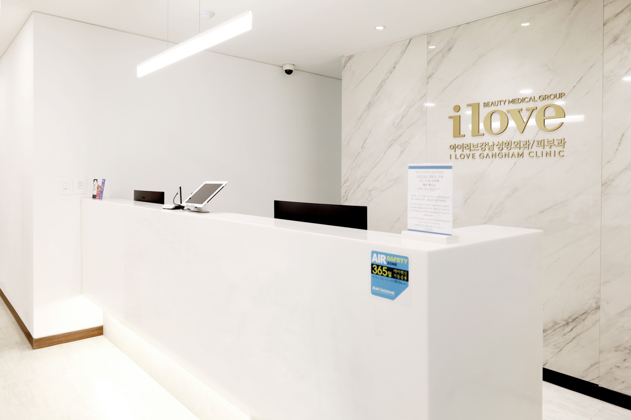 아이러브강남의원's Image