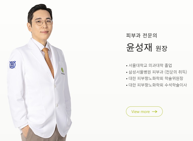 압구정리더스피부과의원's Image