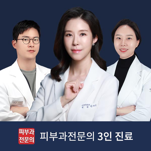 에버피부과의원's Image