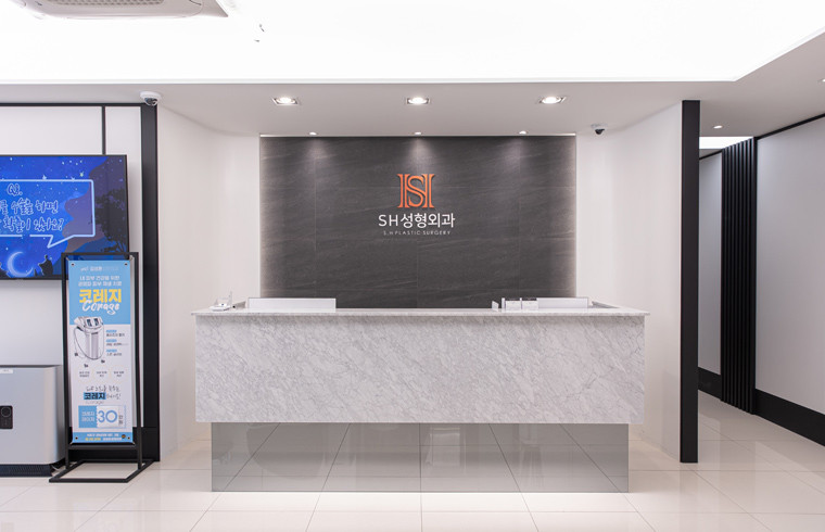 에스에이치(SH)성형외과의원's Image