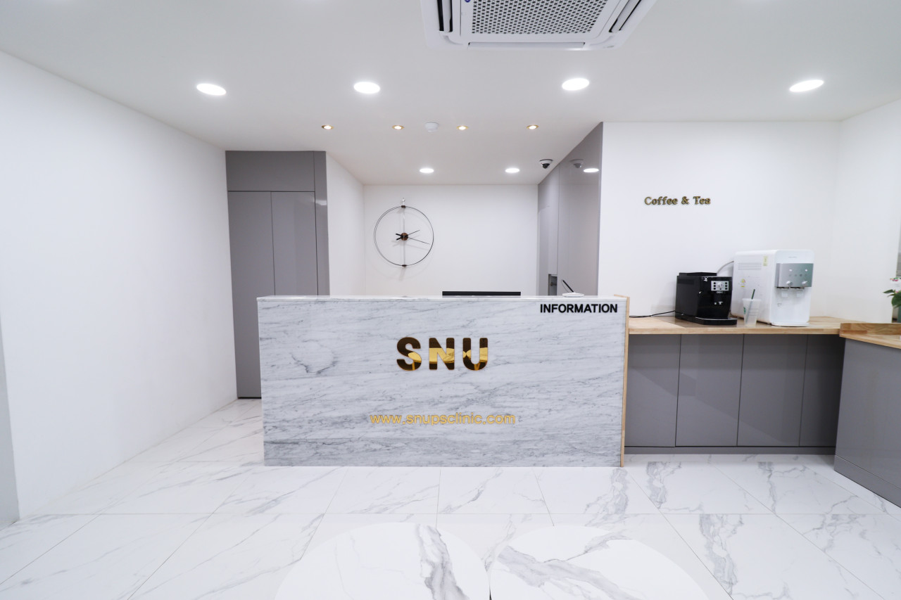 에스엔유성형외과의원's Image