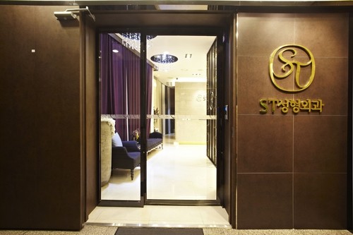 에스티성형외과의원's Image