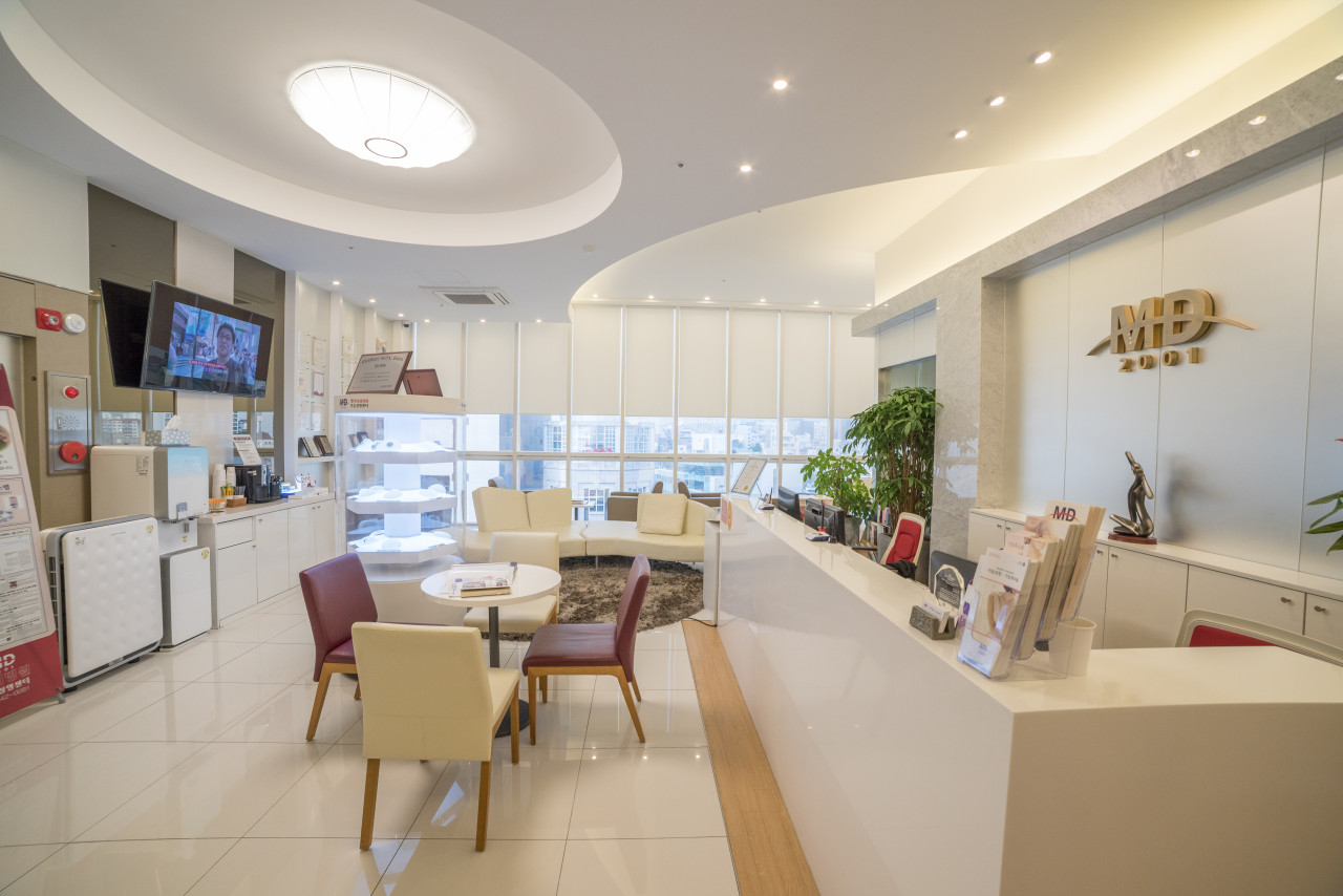 엠디외과의원's Image