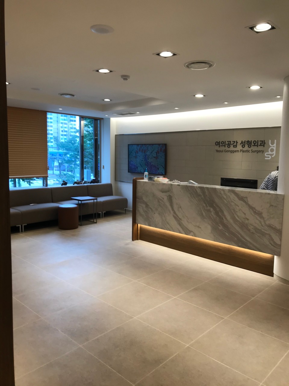 여의공감성형외과의원's Image