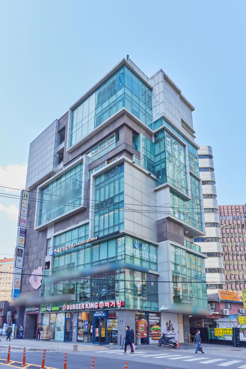 연세로의료의원's Image