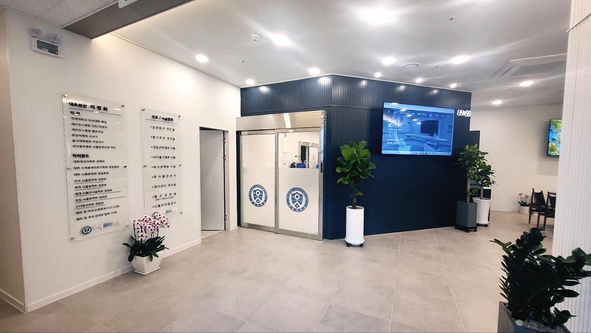 연세비에이치의원's Image