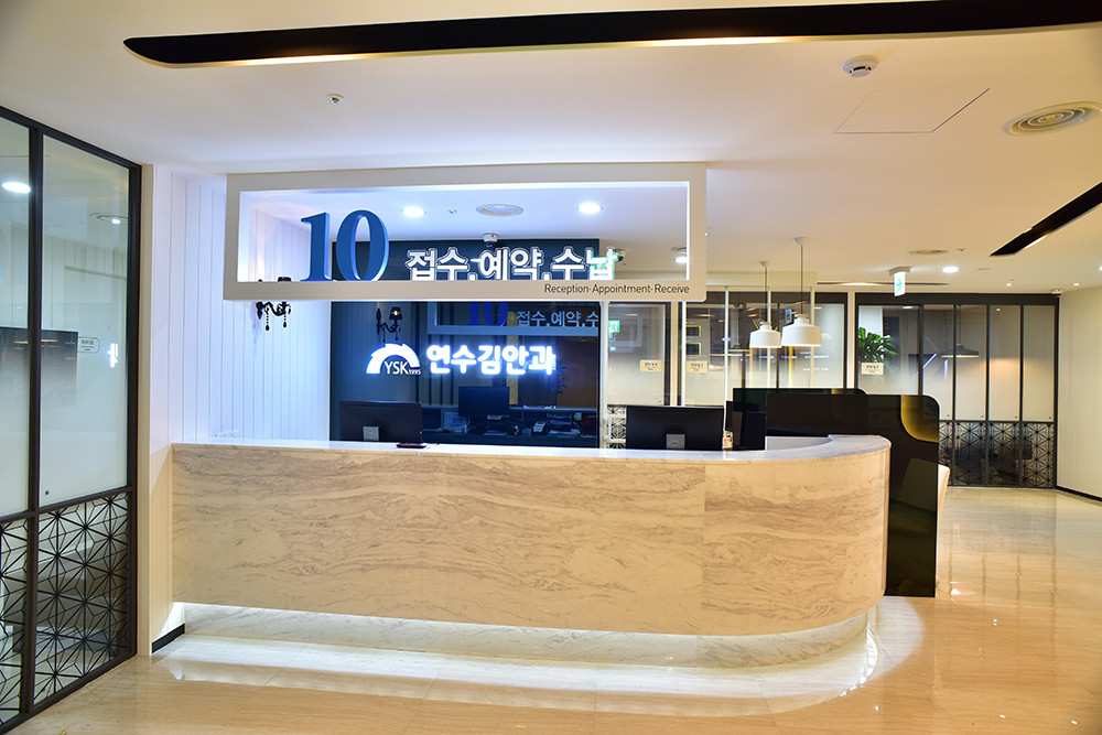 연수김안과의원's Image