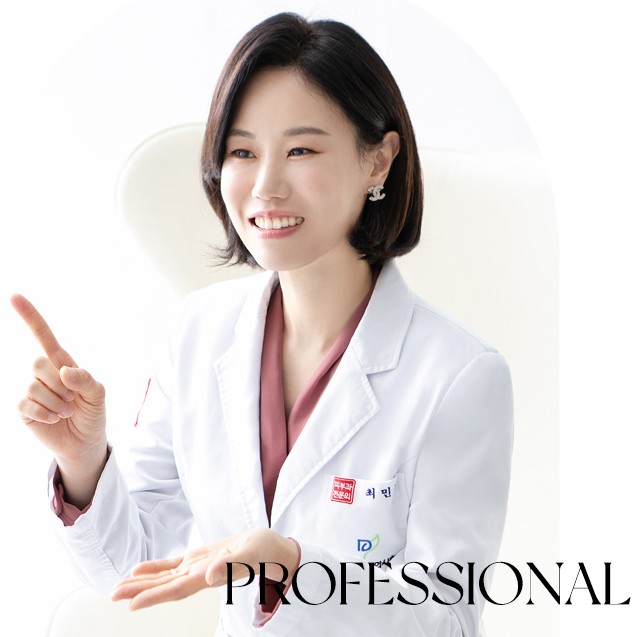 영종센트럴피부과의원's Image