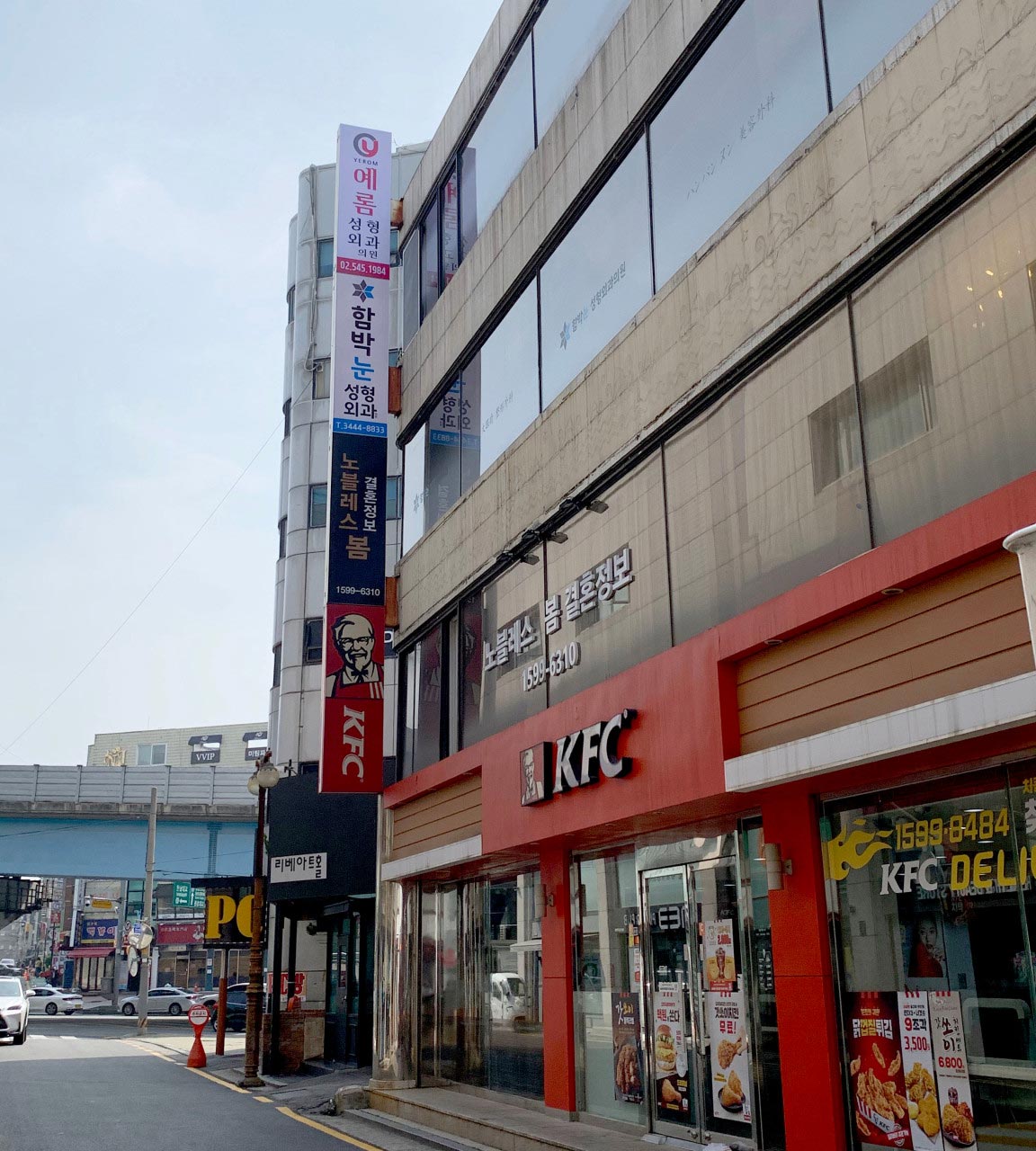 예롬성형외과의원's Image