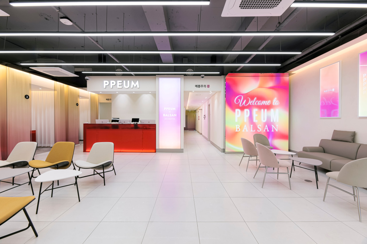 예쁨주의쁨의원's Image