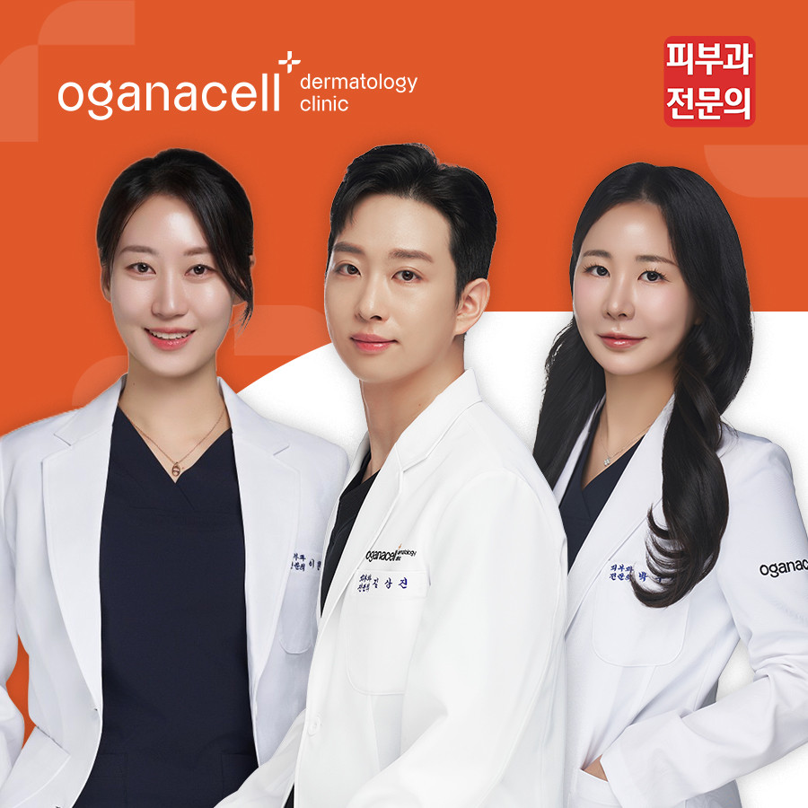 오가나셀피부과의원's Image