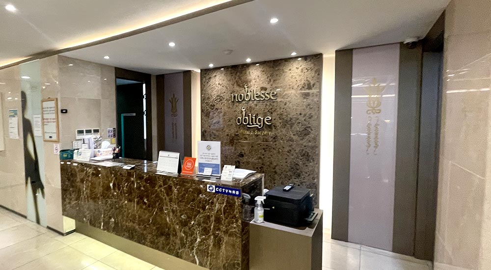 오블리제성형외과의원's Image