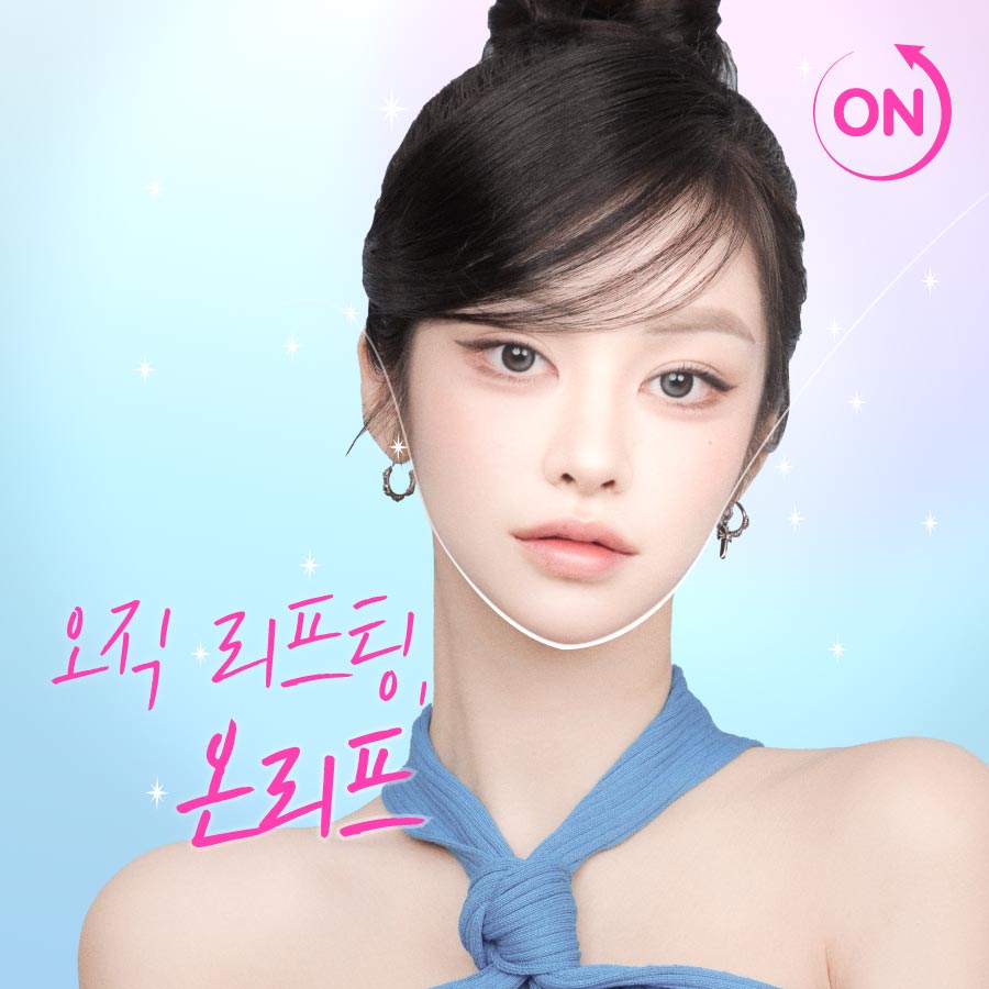 온리프성형외과의원's Image