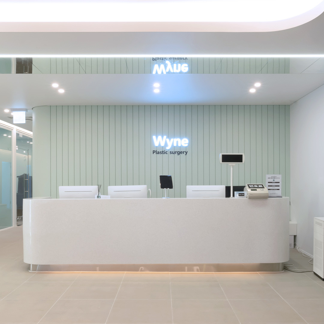 와인성형외과의원's Image