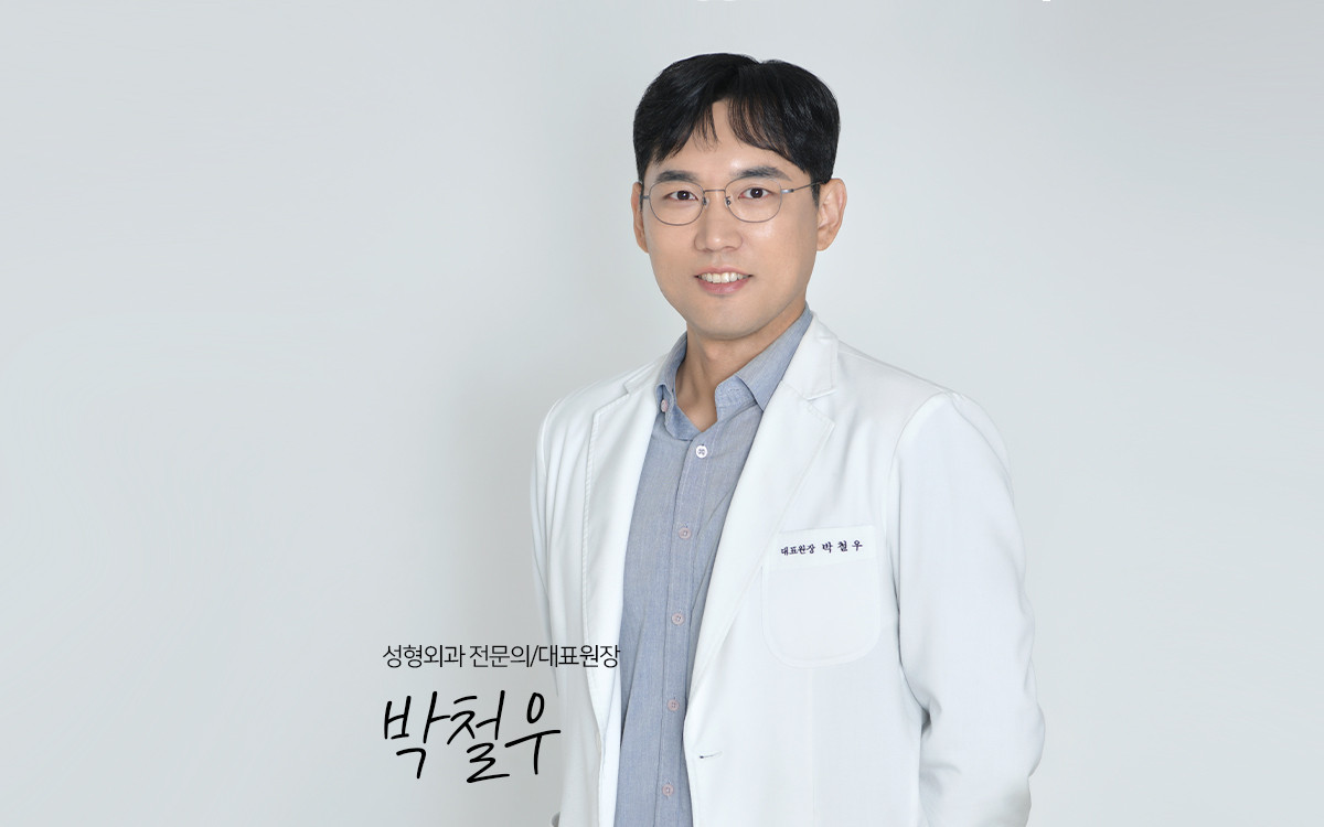 우아인성형외과의원's Image