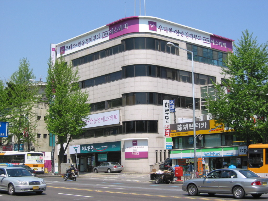 우태하한승경피부과의원's Image