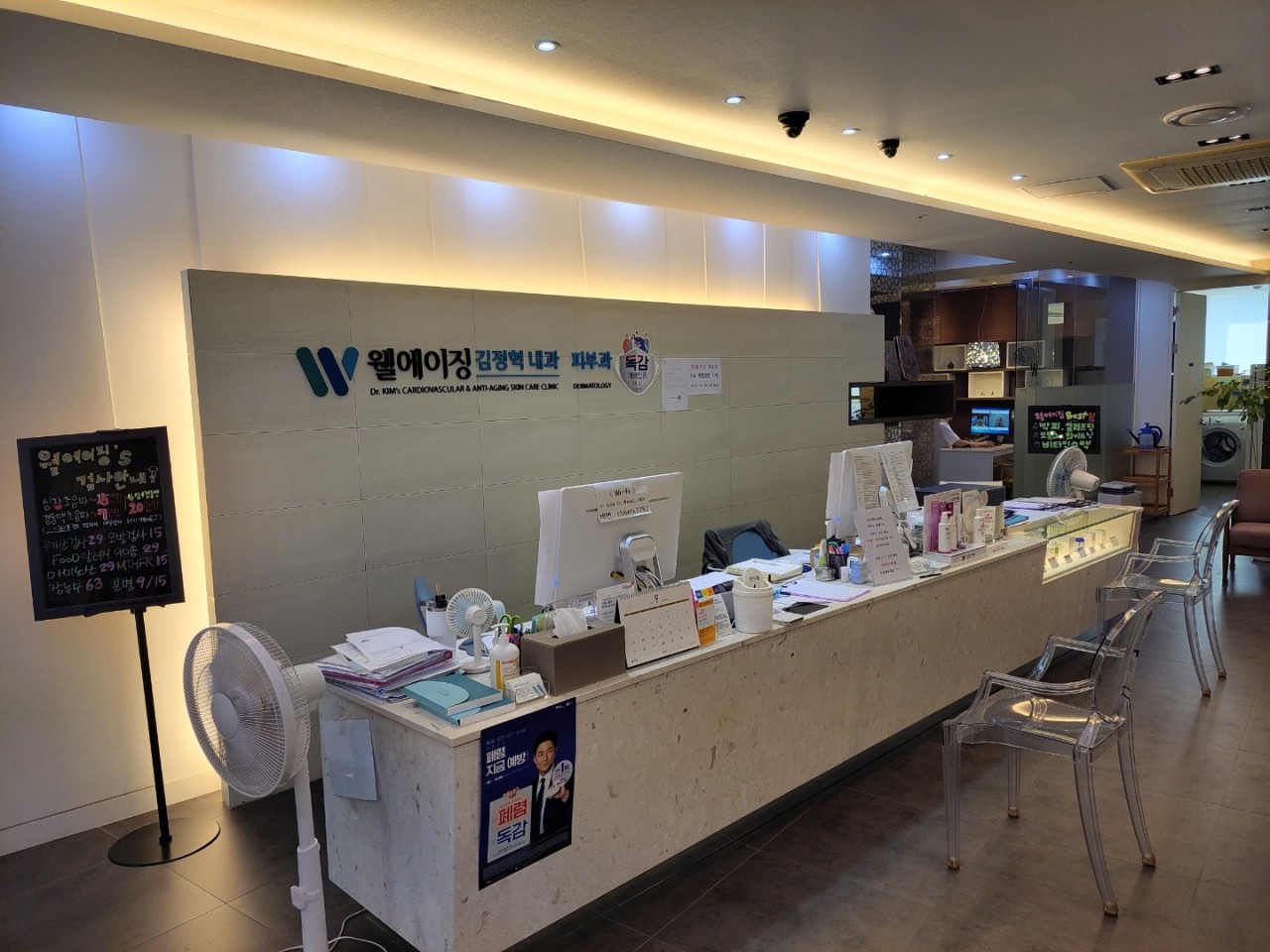 웰에이징김정혁내과의원's Image