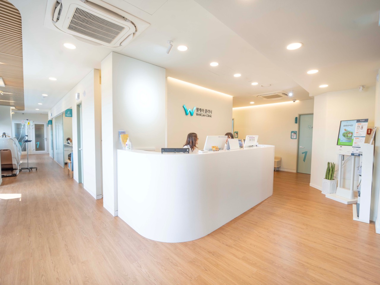 웰케어의원's Image