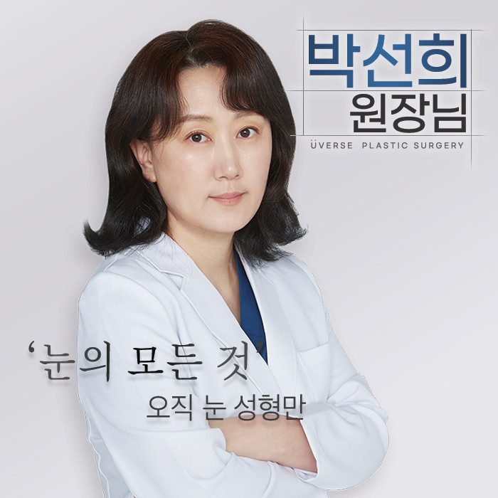 위버스성형외과의원's Image